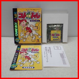 ◇動作保証品 GBC ゲームボーイカラー コトバトル 天外の守人 ALPHADREAM アルファドリーム 箱説ハガキ付【PP