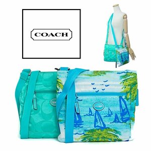 【1円/美品】コーチ COACH 2点まとめ★ショルダーバッグ シグネチャー柄 リゾートビーチ柄 F30023/F77408 ナイロン ミントグリーン ブルー