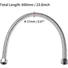 コルゲーテッドウォーターライン柔軟 600mm長さ G1/2メスネジコネクタ