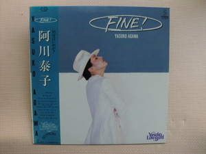 ＊【LP】阿川泰子／FINE！（VIH28096）（日本盤）