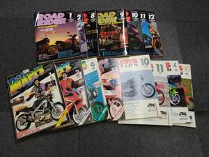 中古　ＲＯＡＤ ＲＩＤＥＲ バイカーズステーション まとめ売り　雑誌　バイク　月刊誌　混合　不揃い