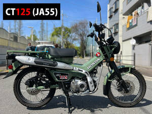 【大阪市】距離浅3169km 希少カラー グリーン JA55 CT125 ハンターカブ■買取・下取り可能■検 JA65 C125 ダックス125 クロスカブ110