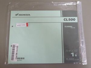 CL500 PC68 1版 ホンダ パーツリスト パーツカタログ 新品 未使用 送料無料