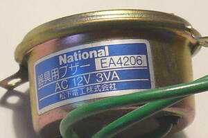 ナショナル（松下電工）器具用ブザーＥＡ４２０６