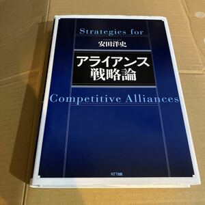 日本の流通１００年 石原武政／編　矢作敏行／編