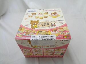 【同梱可】未開封 ホビー リーメント リラックマ ふんわりケーキ屋さん ミニチュアフィギュア 1BOX