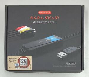 DriverGenius USB 2.0接続ビデオキャプチャーケーブル - (アナログ デジタル コンバーター | S端子&コンポジット | VHS-DVD)