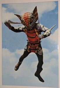 278.ガラガランダ　カルビー仮面ライダーチップス　Calbee ポテトチップス　仮面ライダーカード2003