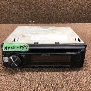 AV12-597 激安 カーステレオ KENWOOD U300 140X0108 CDプレーヤー USB FM/AM オーディオ レシーバー 通電未確認 ジャンク