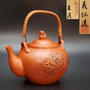 【宝蔵】未使用品 常滑焼 義仙造 朱泥 土瓶 急須 約12.5cm 茶器 煎茶道具 共箱