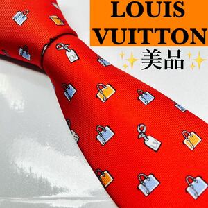 LOUIS VUITTON ルイヴィトン ネクタイ 美品 バック柄　人気　LV シルク 総柄 ハイブランド