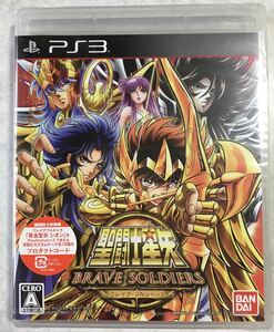 即決 新品未開封 PS3 聖闘士星矢 ブレイブ・ソルジャーズ PS3ソフト