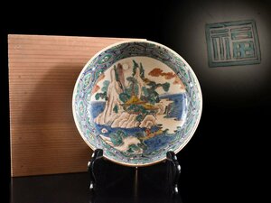 【雲】某有名資産家買取品 古九谷 青手楼閣山水絵付皿 直径19cm 角福 箱付 古美術品(吉田屋再興)Y974 OT75dd3