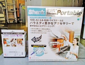 [未使用品] ショップジャパン シャーク スチーム ポータブル パット3種セット付き スチームクリーナー [西那須野店]