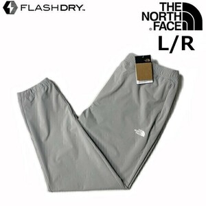 1円～!売切!【正規新品】THE NORTH FACE Wander Pants ジョガーパンツ US限定 ストレッチ 速乾 UVカット 登山(L/R)グレー 190110-28