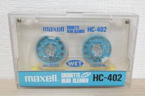 maxell カセット HEAD CLEANER ヘッドクリーナー WET 湿式