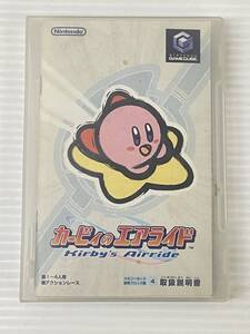 GC カービィのエアライド ゲームキューブ 中古品 sygetc081525