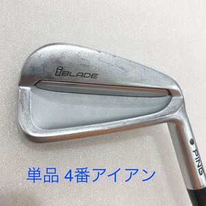 ●【即決価格】【単品アイアン】4番アイアン／PINGピン／ピンiブレード／38.5インチ／D2／413g／DG X 100／カラーコード黒