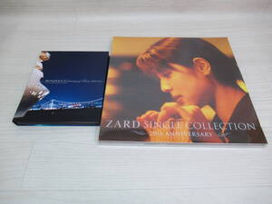 85/L067★邦楽CD★ZARD /「ZARD SINGLE COLLECTION 20th ANNIVERSARY」+「Cruising & Live～限定盤ライヴCD～」セット★再生確認済 中古品