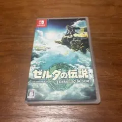 ゼルダの伝説 ティアーズオブザキングダム