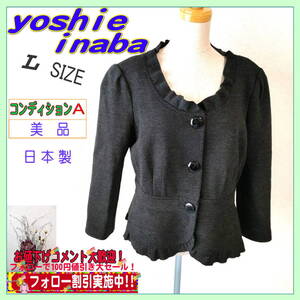 美品 ヨシエイナバ（yoshie inaba）ノーカラージャケット11号（Lサイズ相当）すてきなデザインです　毛83％