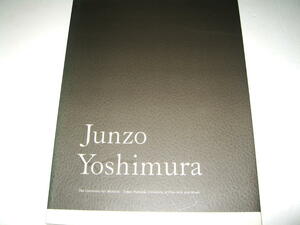 ◇【建築B】吉村順三 建築展 - 建築家吉村順三の作品とその世界・2005年◆住宅 山荘 家具◆◆◆アントニンレーモンド 吉田五十八 村野藤吾