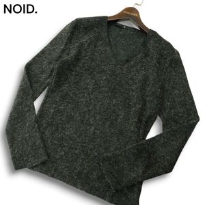 NOID. ノーアイディー 秋冬 ウール混★ ベリーナ パイル Vネック プルオーバー セーター Sz.1　メンズ グレー 日本製　A4T13441_C#K