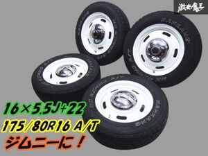 ●【ジムニーに! キレイ】社外 ネオクラシカル 16×5.5J+22 139.7 5穴 鉄ホイール 白 + ナンカン NK4×4WD A/T 片面ホワイトレター 棚W-2