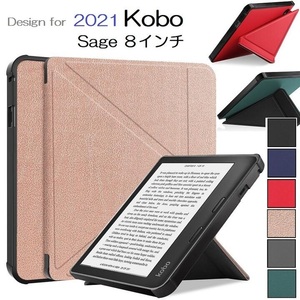 Kobo Sage 8インチ用 PU+TPU 保護ケース バックカバー 電子書籍 オートスリープ機能 トランスフォーマー ローズゴールド