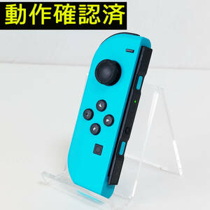 Nintendo Switch Joy-Con ジョイコン 左 ネオンフル