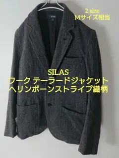 SILAS サイラス ワーク テーラードジャケット ヘリンボーンストライプ織柄