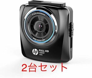 ★2台セット★ドライブレコーダー　ドラレコ　１カメラ　ヒューレットパッカード (hp) 200万画素 f350s Full HD 簡単取付