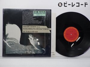 尾崎豊「卒業」LP（12インチ）/CBS/Sony(12AH 1826)/邦楽ロック