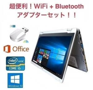 【サポート付き】Panasonic CF-AX2 Windows10 Let