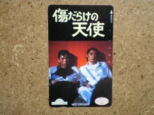 mizut・傷だらけの天使　水谷豊　萩原健一　テレカ