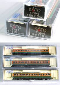 KATO 　クモハ115+モハ114＋サハ115　Mなし３両セット　中間車仕様　（極美品） ③