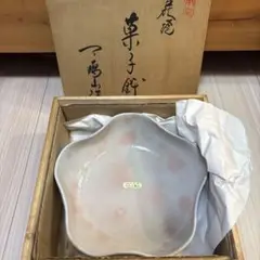 新品 菓子鉢 萩焼 花形 陶器 木箱付き 天鵬山 椿窯 山口県 伝統工芸品