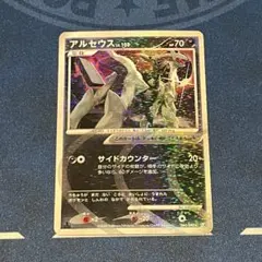 ポケモンカード アルセウス LV.100 PT4 悪タイプ サイドカウンター