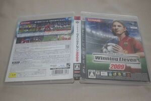 ▲PS3　ワールドサッカー ウイニングイレブン2009