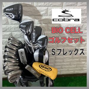 超豪華☆１点限り☆大人気白ヘッド☆Cobra☆コブラ☆BiO CELL(バイオセル)等 男性用ゴルフクラブセット NEW ERA製スタンドキャディバッグ付