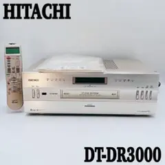 【動作品】希少品 HITACHI DT-DR3000 D-VHS ビデオデッキ