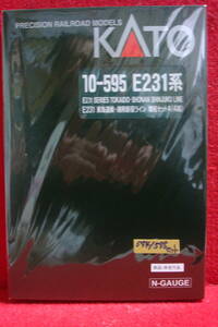 ◎Katoカトー東海道線 湘南新宿ラインE231系１０-5９４/５９５【増結４両＋増結４両】８両セット＝コレクター放出