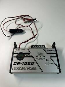 Futaba CR-1000 QUICK CHARGER フタバ 充電器 現状品