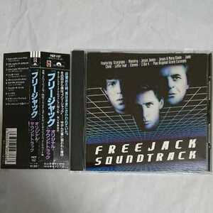 国内盤★廃盤★映画 サントラ★フリージャック★FREEJACK #スコーピオンズ #SCORPIONS #ローリング・ストーンズ #ミック・ジャガー