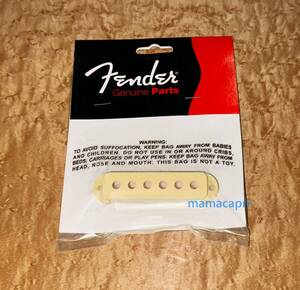 新品 Fender 純正 Jaguar Pickup Cover Aged White フェンダー ジャガー ピックアップ カバー エイジド ホワイト 0054492049 アメリカ製USA