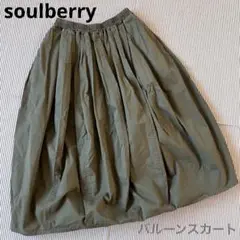 ソウルベリー soulberry バルーンスカート　カーキ　Ｓ