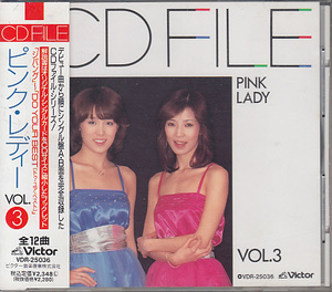 CD ピンク・レディー CD FILE VOL.3 PINK LADY ベスト