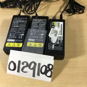 【送料無料】(0129108C) 3個セットFUJITSU AC Adapter /16V-3.36A等　純正品　ACアダプター　メガネケーブル付 中古品