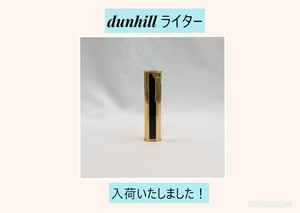 ダンヒル dunhill ガスライター ゴールド×ブラック ローラー オーバル 喫煙具 煙草道具 タバコグッズ 火花あり ブランド 33j-7-2