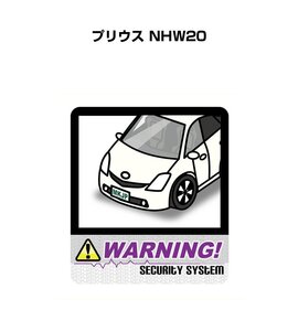 MKJP セキュリティ ステッカー 防犯 安全 盗難 2枚入 プリウス NHW20 送料無料